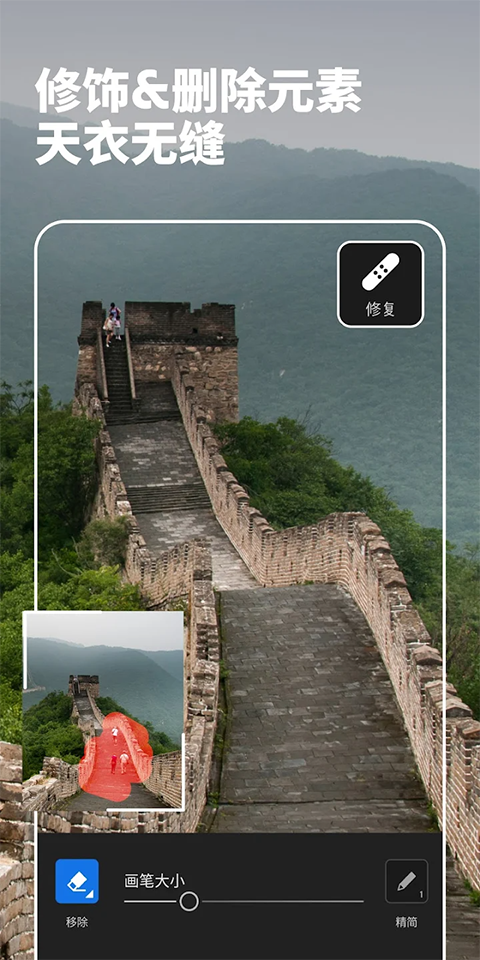 lightroom官网正版 截图5
