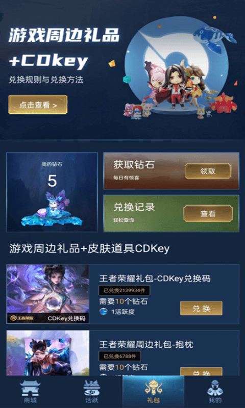 v10贵族 截图1