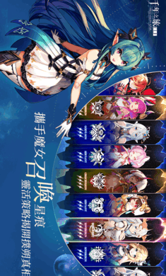 千年之旅国际服 截图1