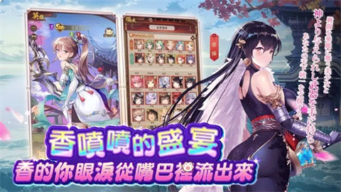 少女回战gm单机版 截图3