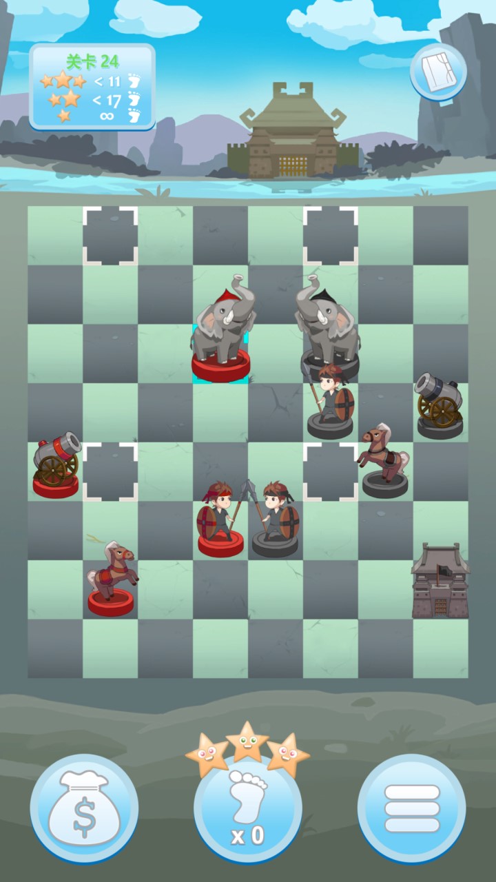 攻城象棋 截图2