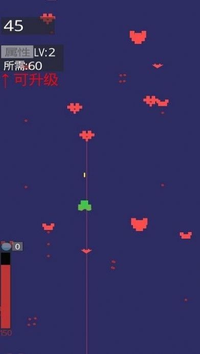 无尽飞机大战 截图1