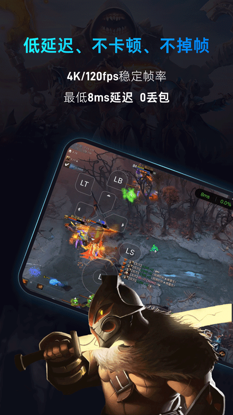 海马云手机网页版 截图1