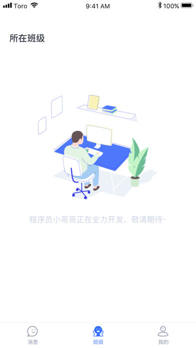 青于蓝 截图2