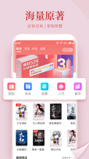 云仙小说 截图1