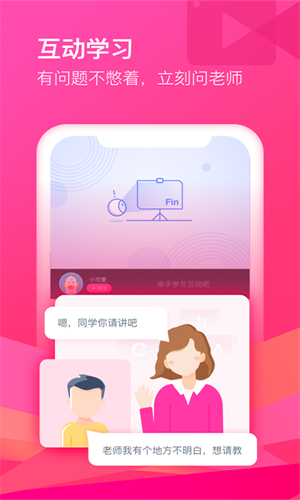 CCtalk2024 截图4