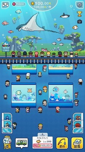 迷你水族馆完整版 截图1