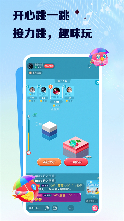 vv音乐官方下载 截图3