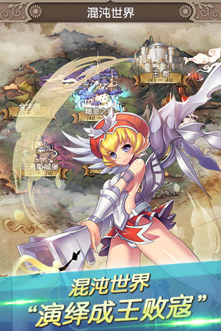 女皇之刃3D手游小米版 截图4