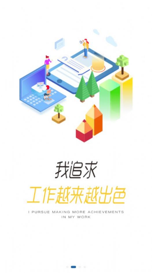 程旅创学app