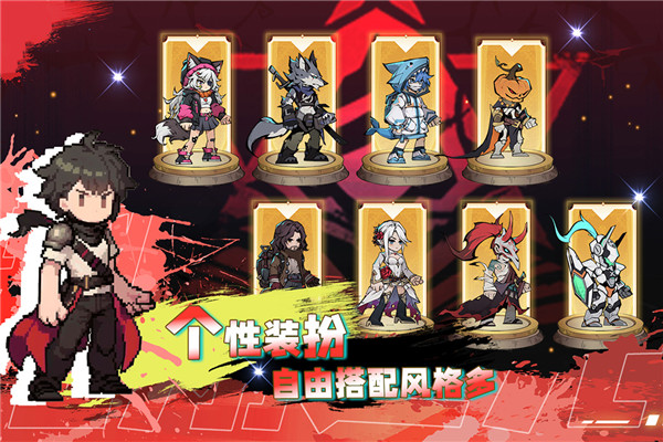 飞翔之光免广告版 截图2