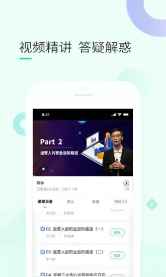环球青藤app下载 3.2.3 截图3