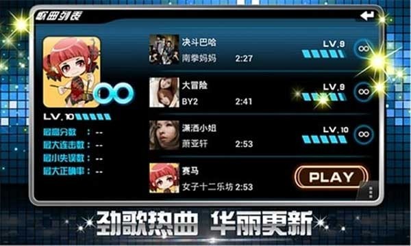 乐动达人手游 截图1