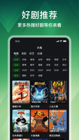 狮子影视官网版 截图1