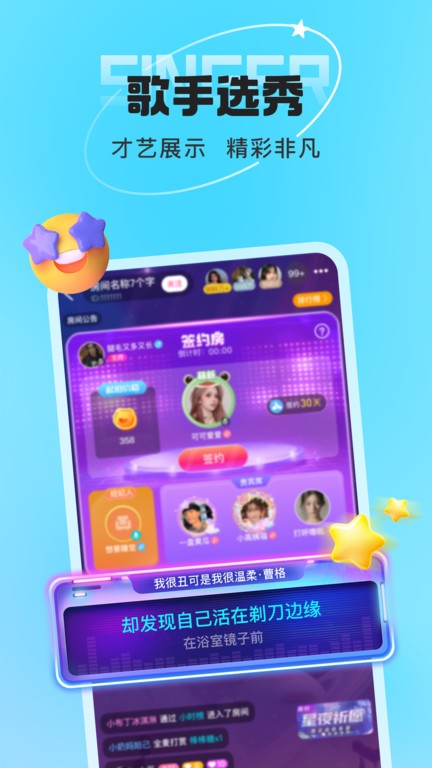 叮当语音免费版 截图4