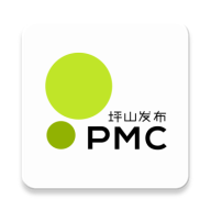 PMC坪山发布app