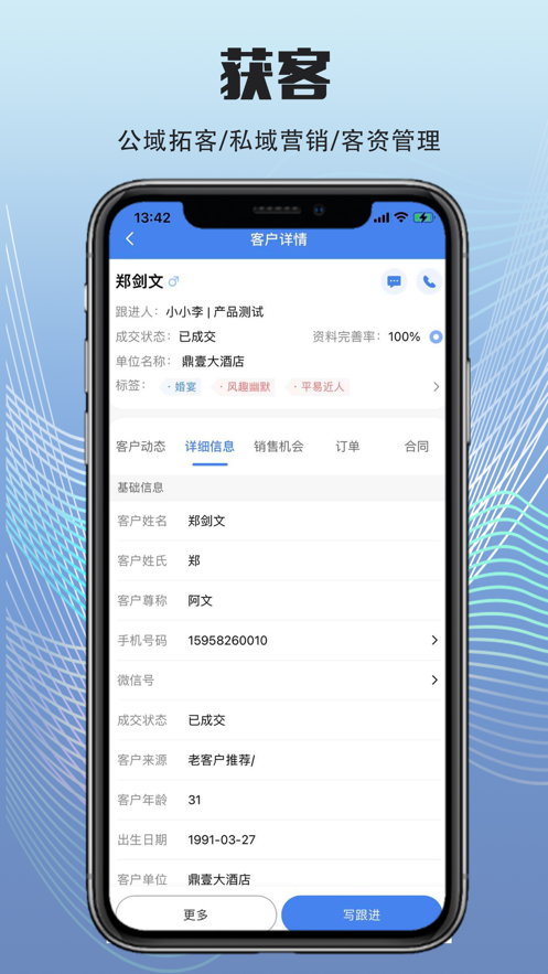 宴荟佳app v1.0.4 截图2
