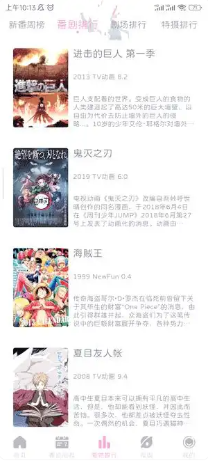 喵物次元官方下载入口