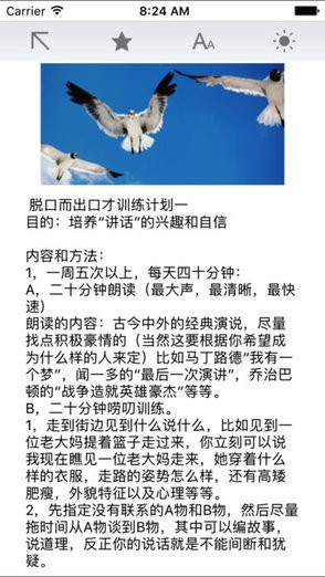 销售小秘app 截图2