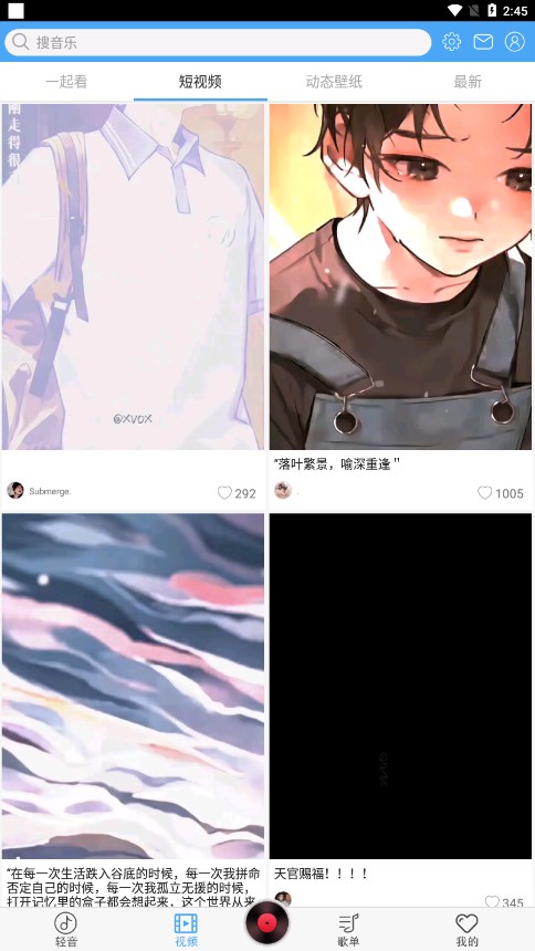 轻音社1.5.5.0版本