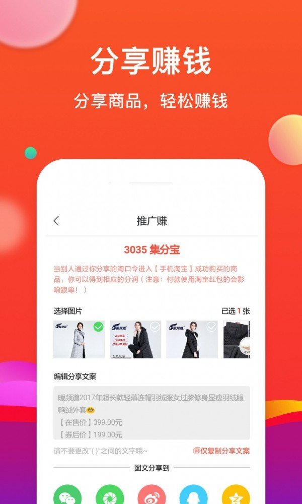 云返易购 截图1