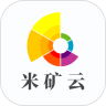 米矿云app 