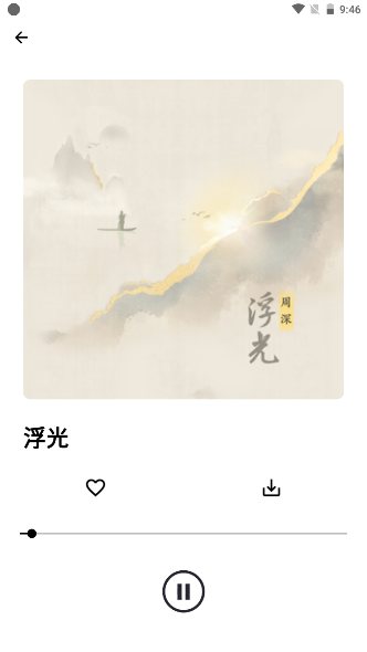 晚风音乐app