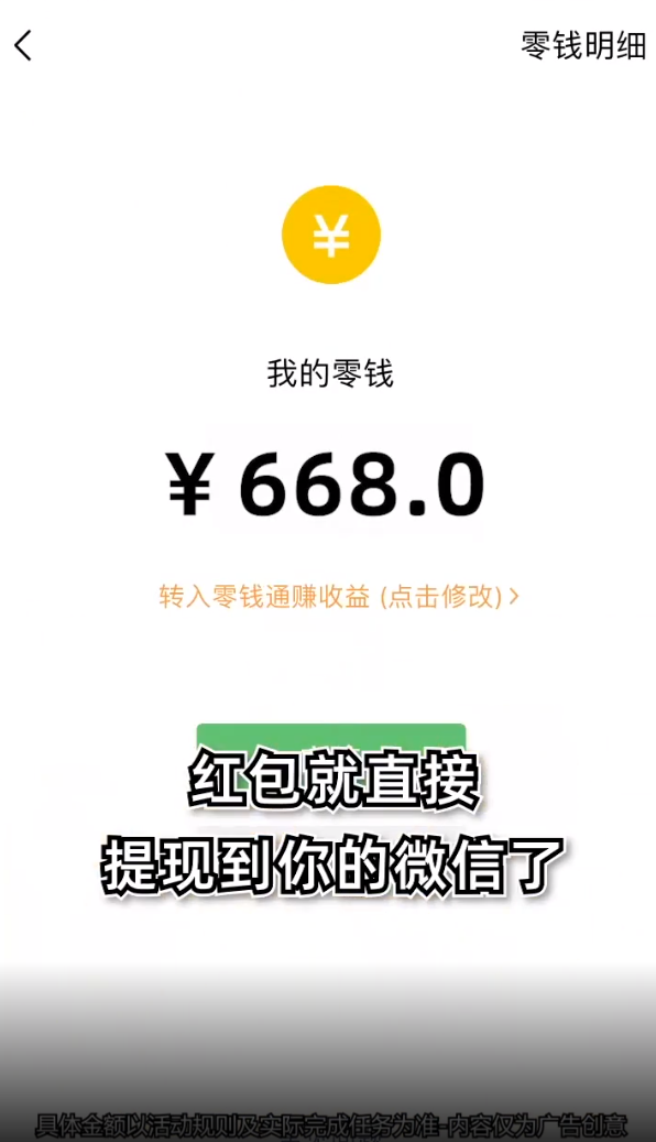 魔力球球2048 截图1