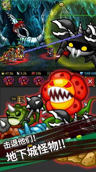 endlessfrontier最新版 截图1