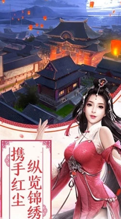 九州江湖情2025 截图4