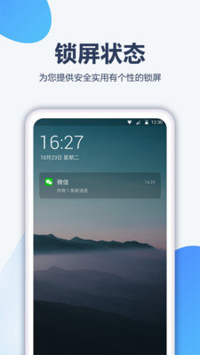 动漫壁纸 截图1