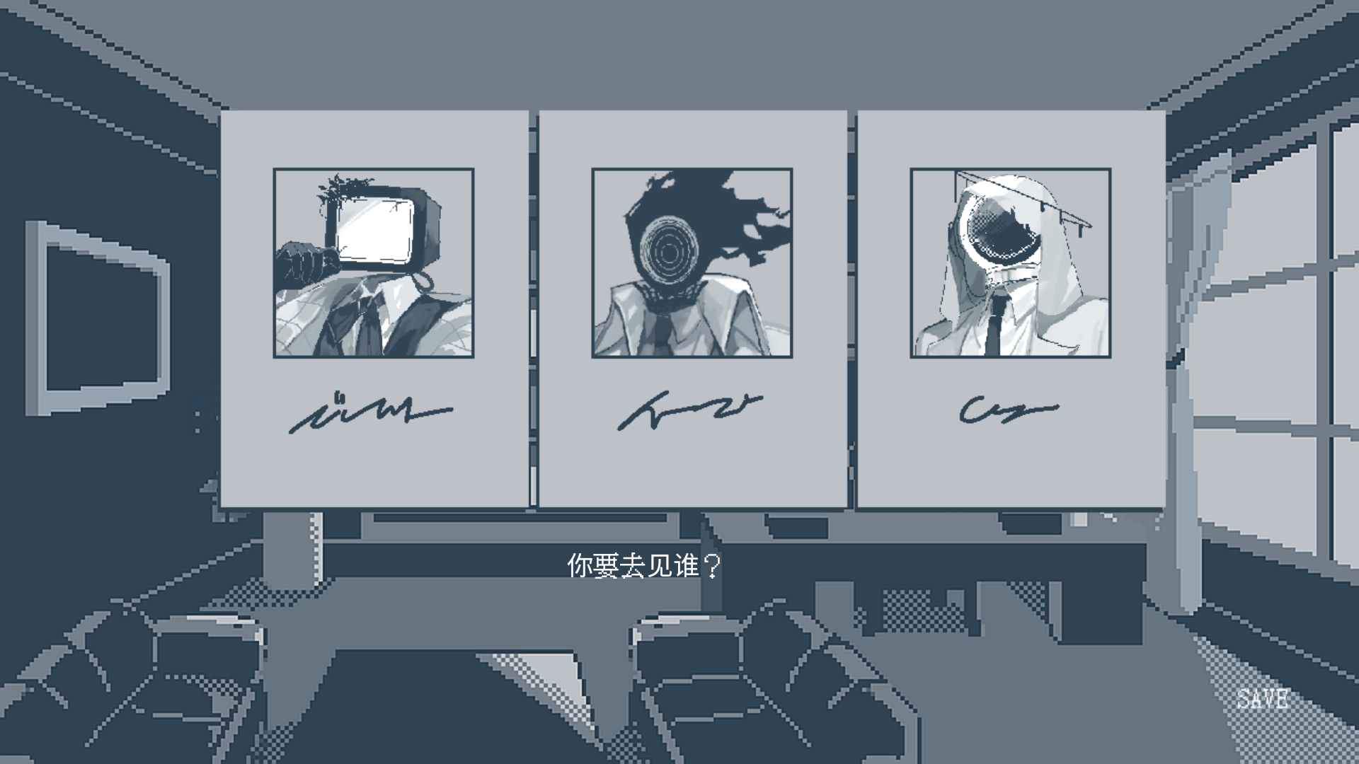 温柔也该有个限度 截图2