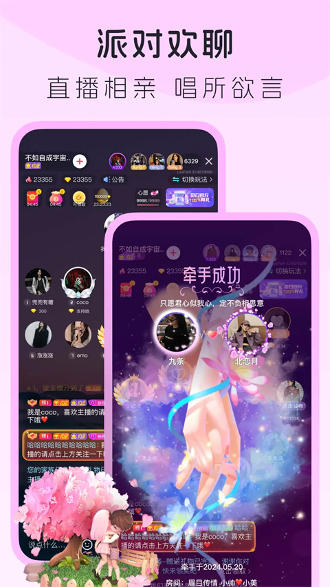 lespark官方版 截图5