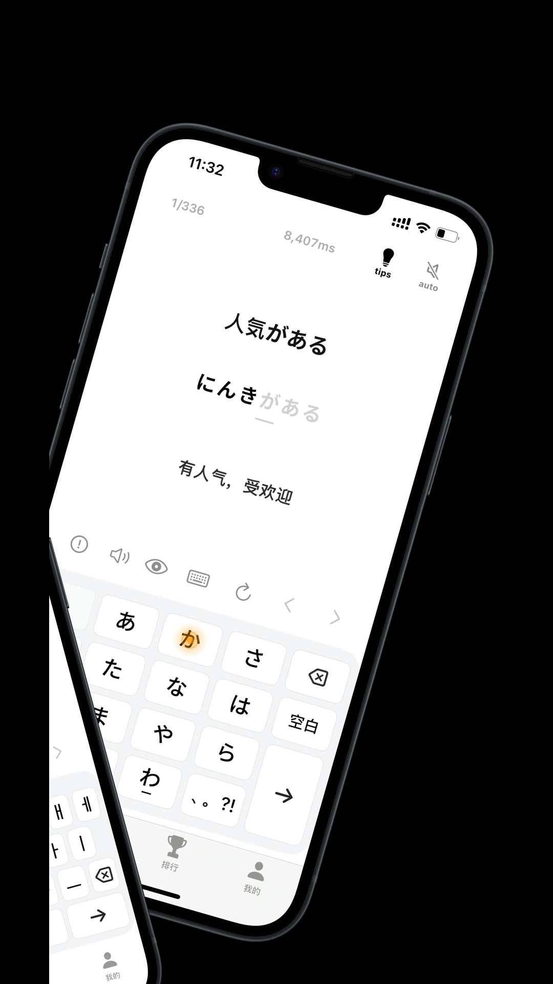 typeall打字菌app官方下载