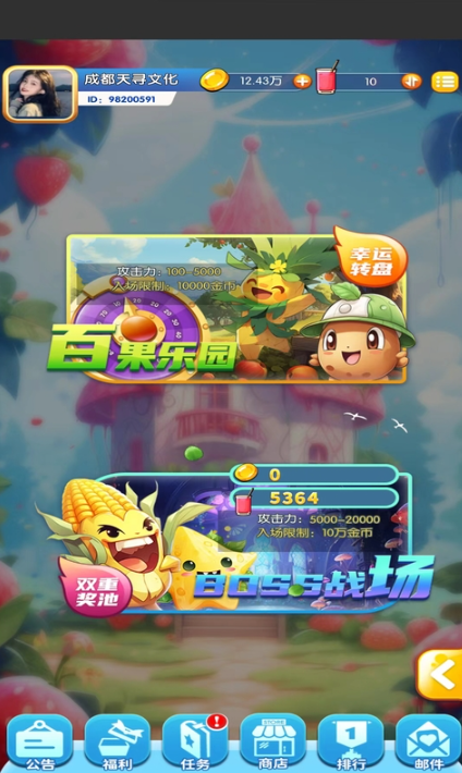 果汁爆爆乐红包版 截图3