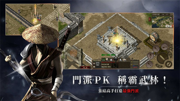 千年归来手游官方正版