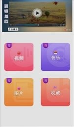 实时变声器王 截图2