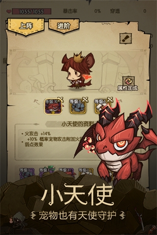 贪婪洞窟4.1.9内购版 截图3