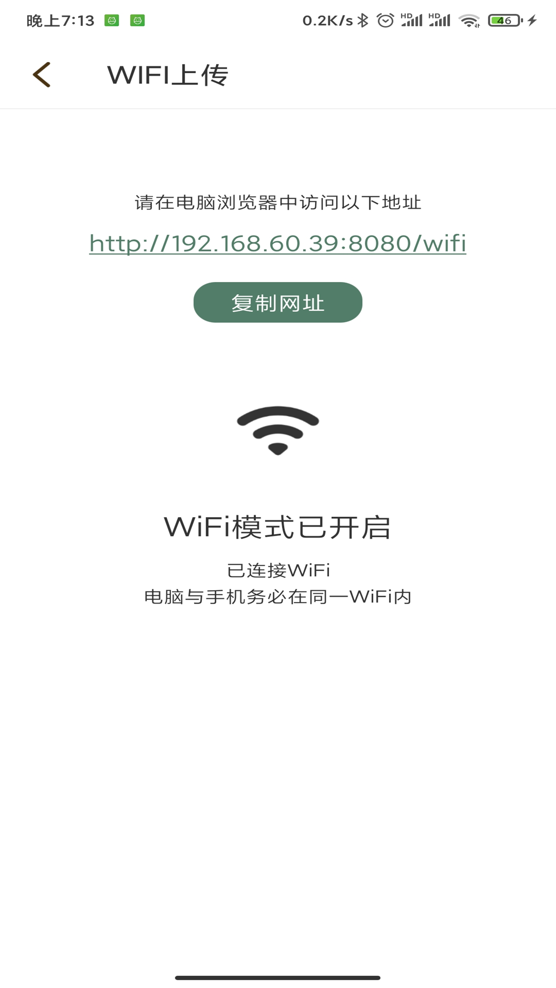 鲸喜阅读 截图1