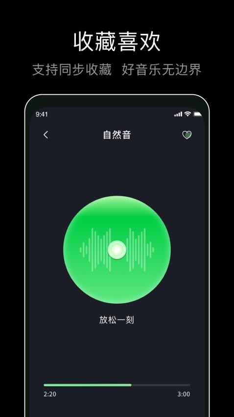 foobar音乐播放器安卓版