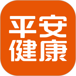 平安好医生app(更名平安健康)  v8.26.0 安卓最新版