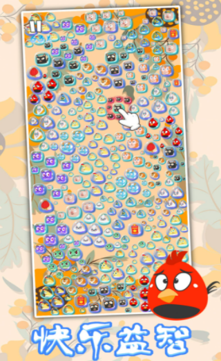 生肖万花筒手游 截图1