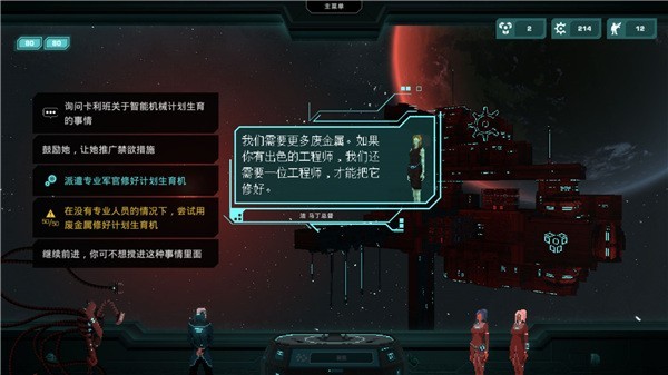 哀恸之日手机版 截图2
