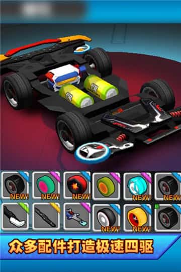 极限跑车特技3D游戏