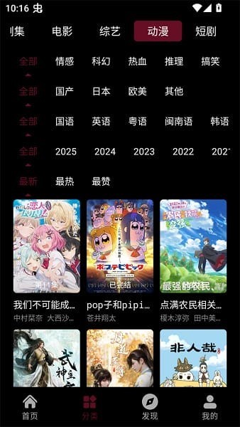 快映4k官网app 截图3