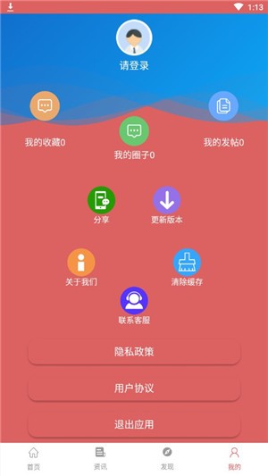 素描学习 截图1