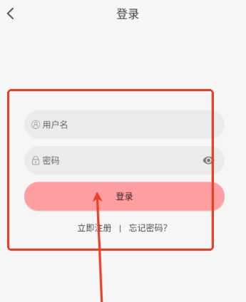 TrAni追番手机版