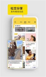犬易宠物 截图2
