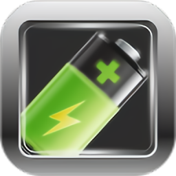 电池管家app v5.0