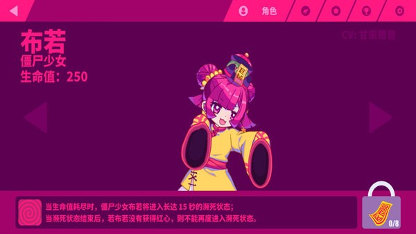 喵斯快跑游戏 截图3
